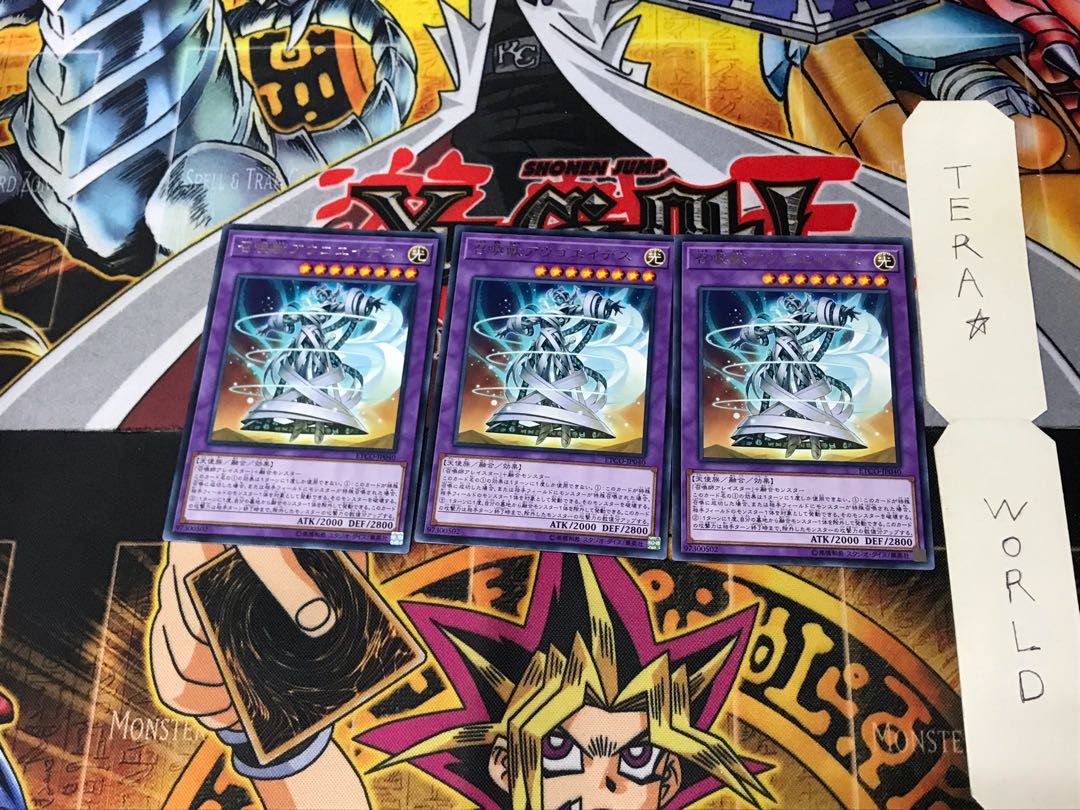 Invoked Augoeides ETCO 1 rare set of 3 terra