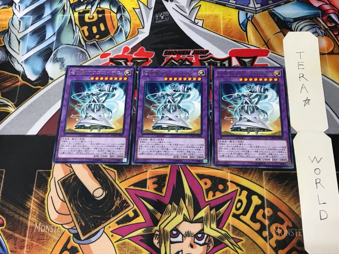 Invoked Augoeides ETCO 2 Rare Set of 3 Tera.