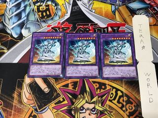 Invoked Augoeides ETCO 3 Rare Set of 3 Tera.