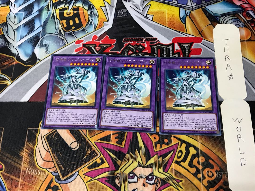 Invoked Augoeides ETCO 5 Rare Set of 3 Terra