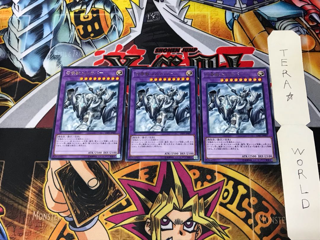 Invoked Mechaba LVP1 2 Rare Set of 3 Tera.