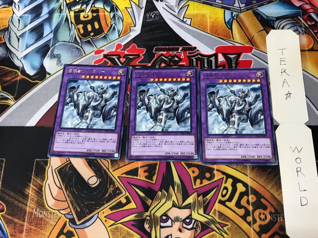 Invoked Mechaba LVP1 3 Rare Set of 3 Tera