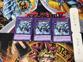 召喚獣メルカバー LVP1 3 レア 3枚セット てら