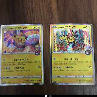 Pikachu and Kanazawa Pikachu set from Shibuya, extremely beautiful