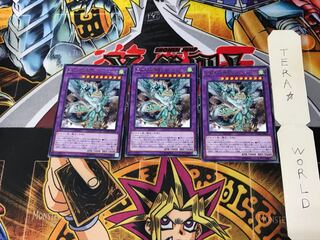 星杯の守護竜アルマドゥーク DANE 2 レア 3枚セット てら