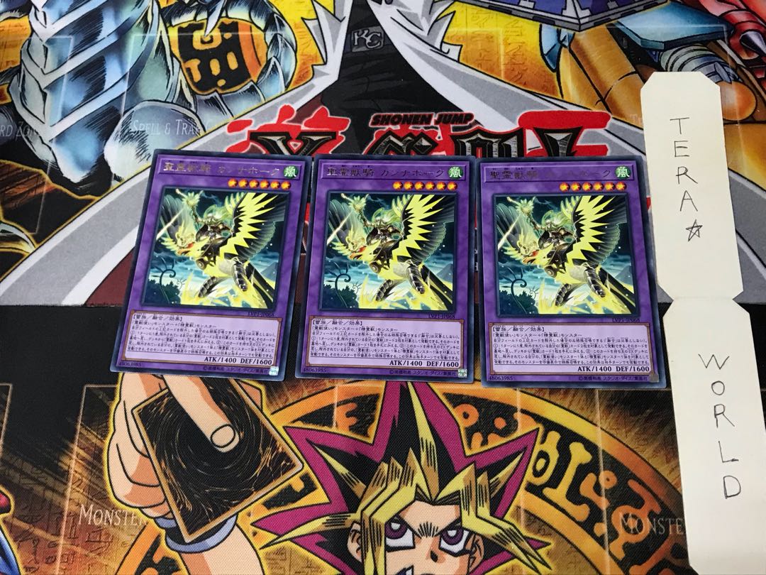 Ritual Beast Ulti-Cannahawk LVP1 2 Rare Set of 3 Terra