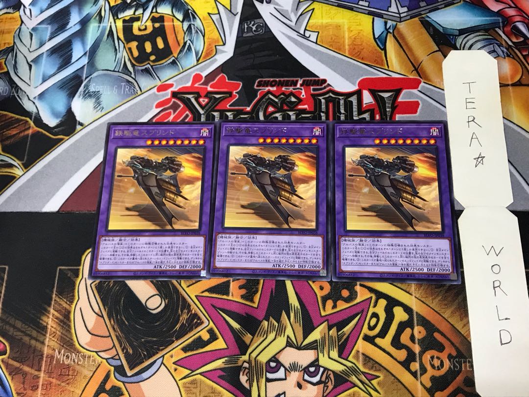 Sprind the Irondash Dragon BLVO 3 rare, set of 3 Tera.