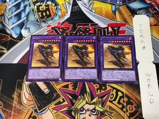 Sprind the Irondash Dragon BLVO 4 rare, set of 3 Tera.