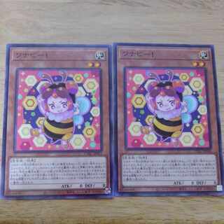 Wannabe! Normal Rare JP031 CYBERSTORM ACCESS 2 copies