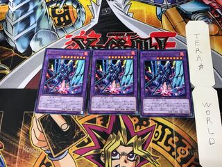 Salamangreat Violet Chimera SAST 2 Rare Set of 3 Terra