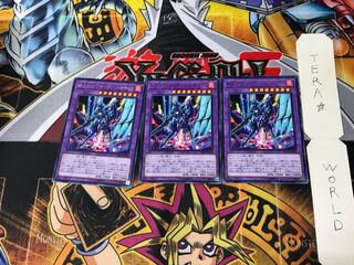 Salamangreat Violet Chimera SAST 3 Rare Set of 3 Terra