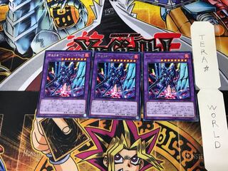 Salamangreat Violet Chimera SAST 4 Rare Set of 3 Terra