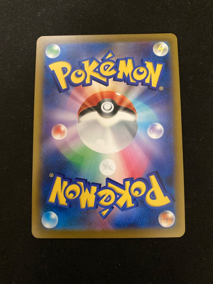 ArceusVSTAR UR 125/100