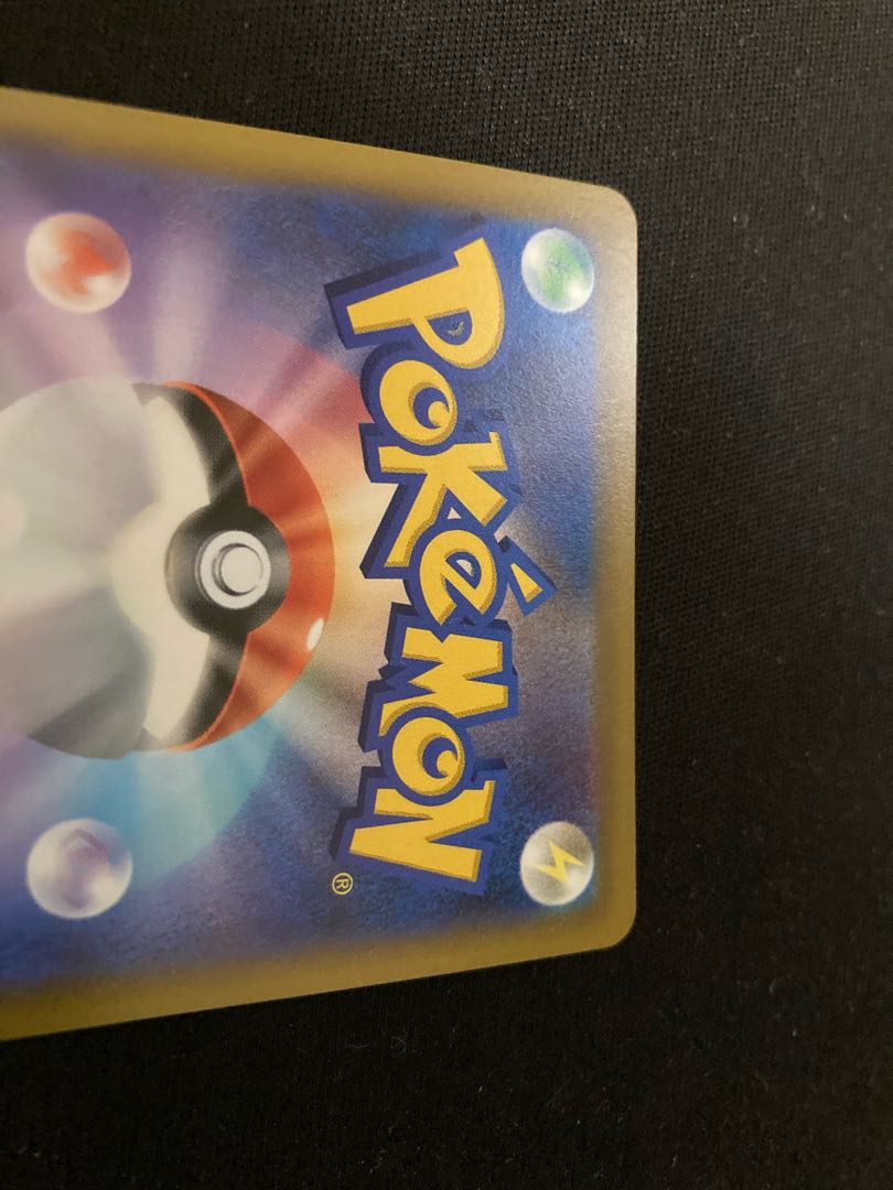 ArceusVSTAR UR 125/100