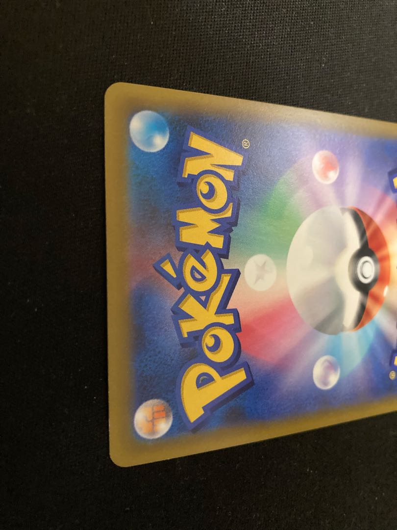 ArceusVSTAR UR 125/100