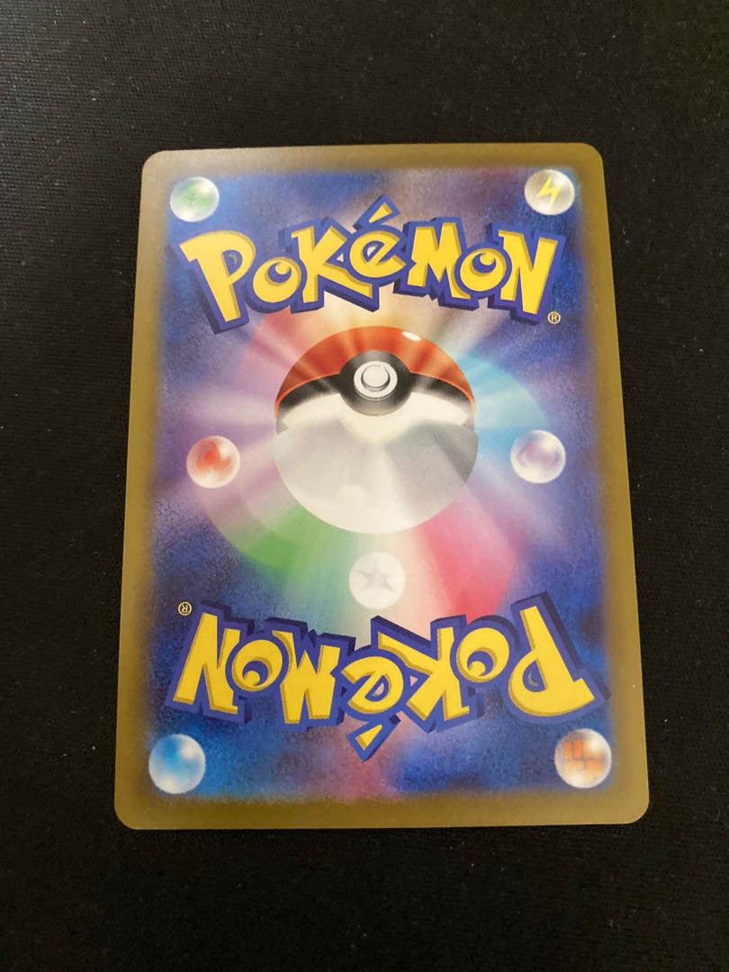 ArceusVSTAR HR 120/100