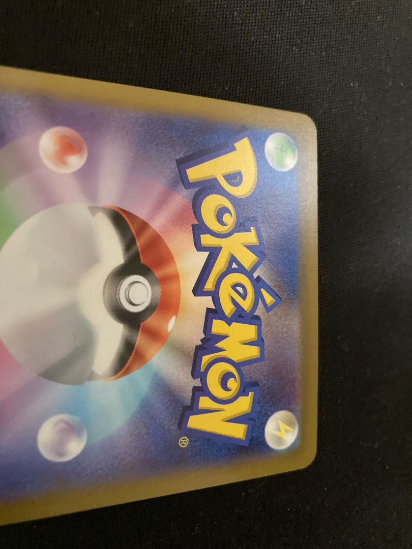 ArceusVSTAR HR 120/100