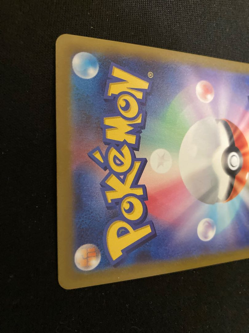 ArceusVSTAR HR 120/100