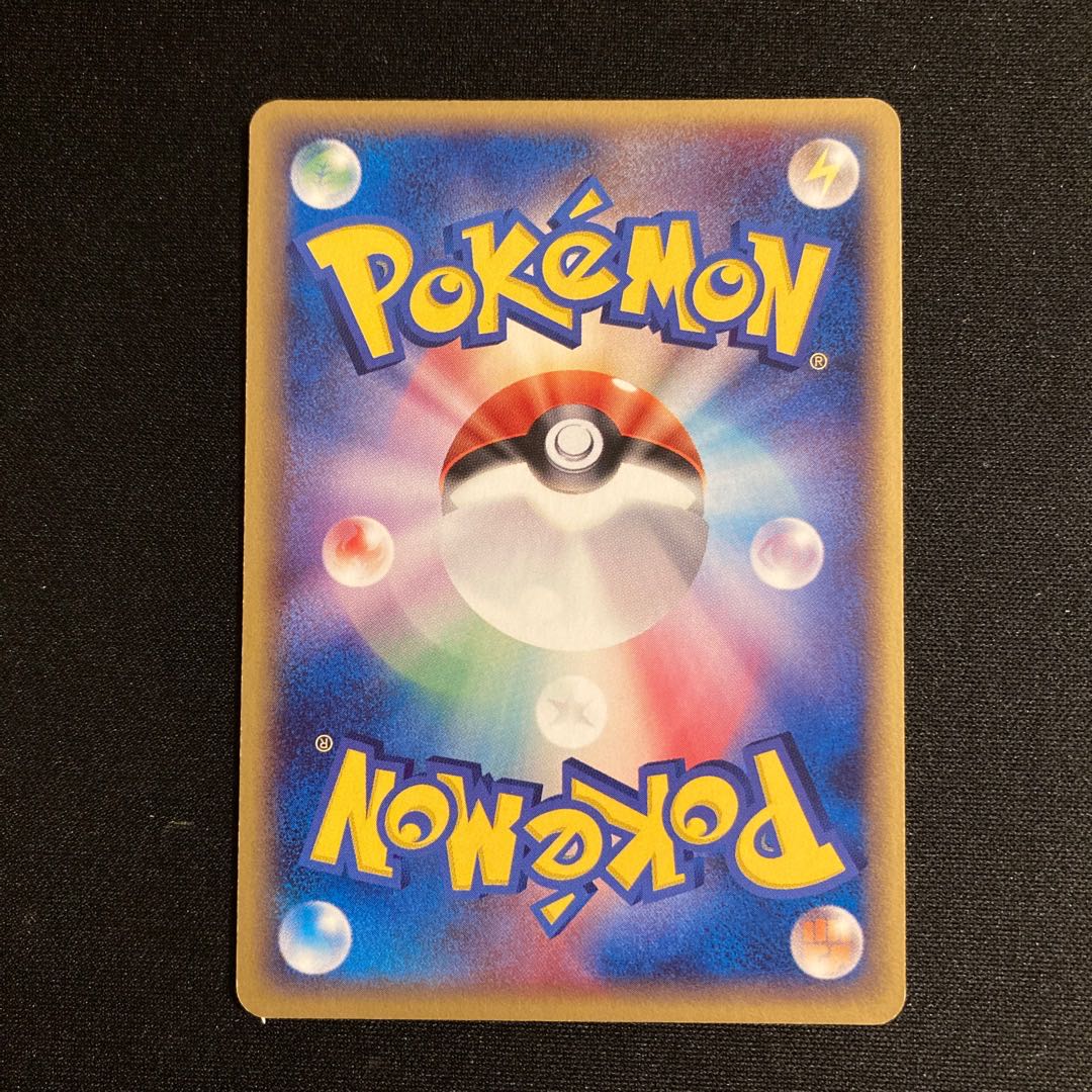 g340 Pelipper Meiji Promo Pokémon Treasure