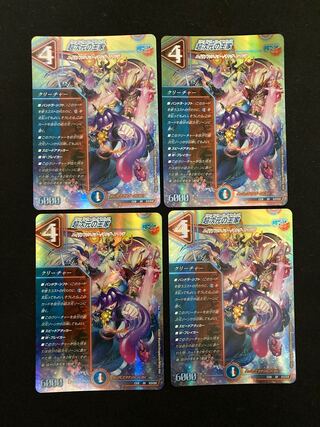 Royal Family of the Psychic Dimension SR S13/S15 4 copies