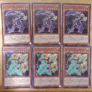 Artifact - Longinus Artifact - Dessize 3 each