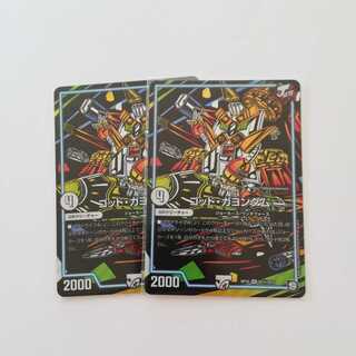 ゴッドガヨンダム