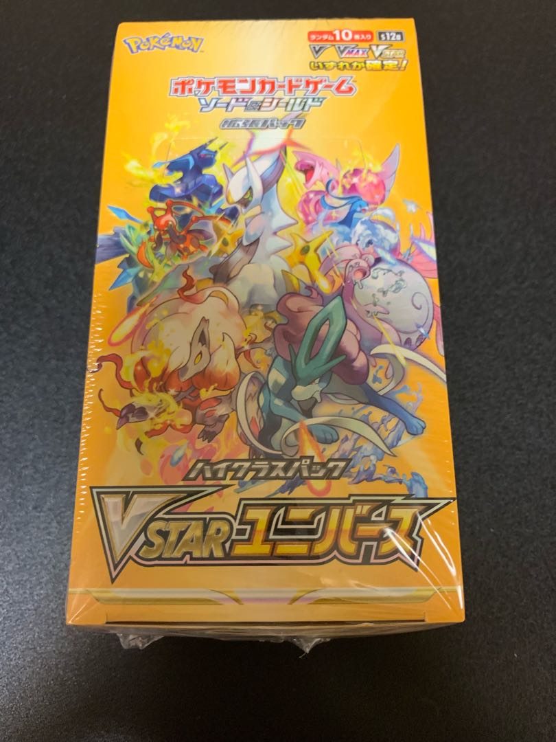 Pokemon card vstar universe box with shrink