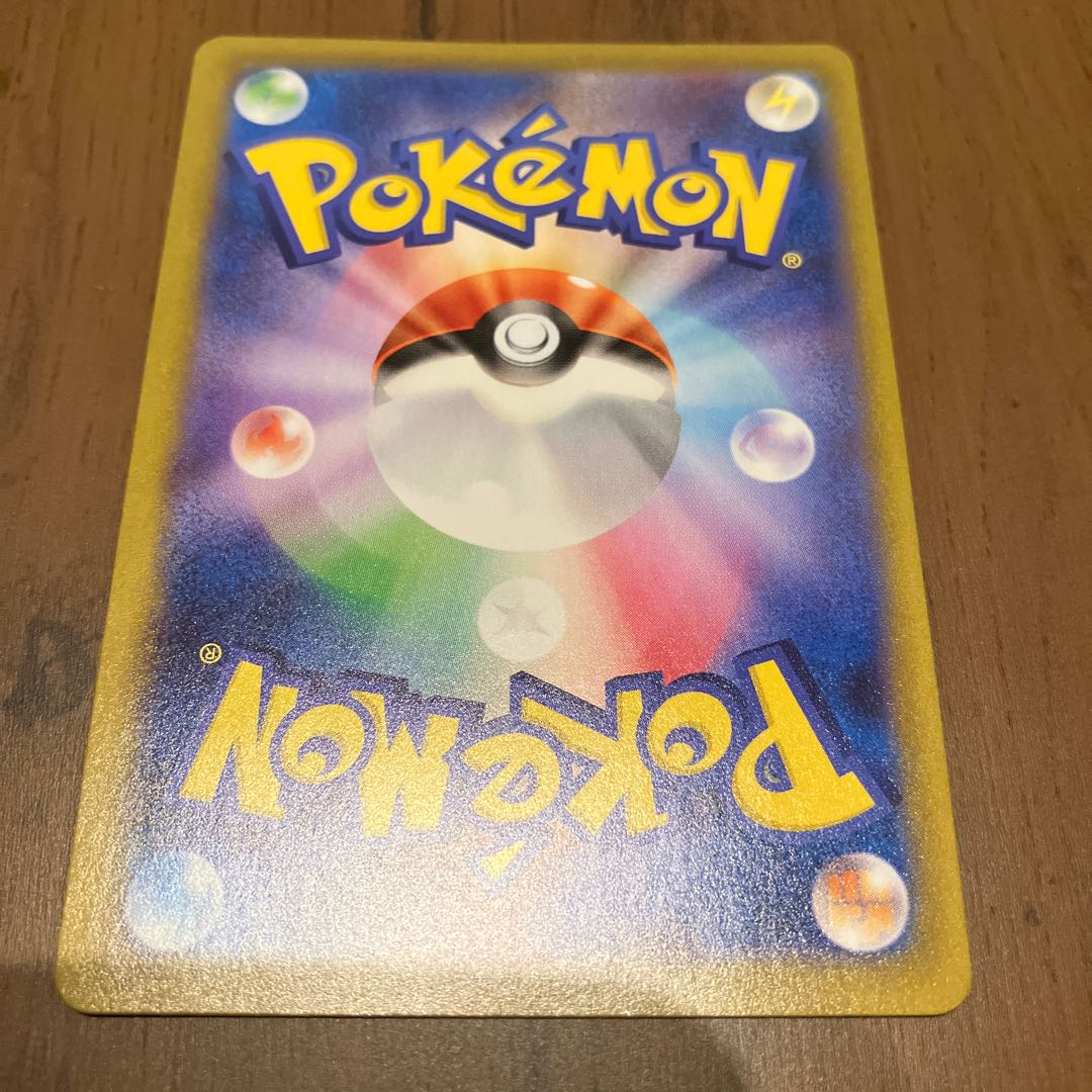 One hit Woolaos VMAX CSR 239/184