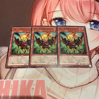 BF-Sarunga of the Lower String 3 normal