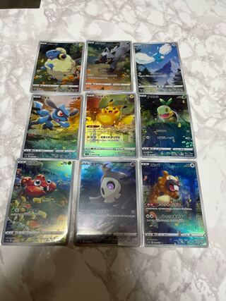 Pokémon Cards Vstar Universe AR 9-card set