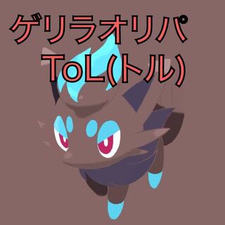 For Immediate Purchase] Low price: 200 yen Oripa