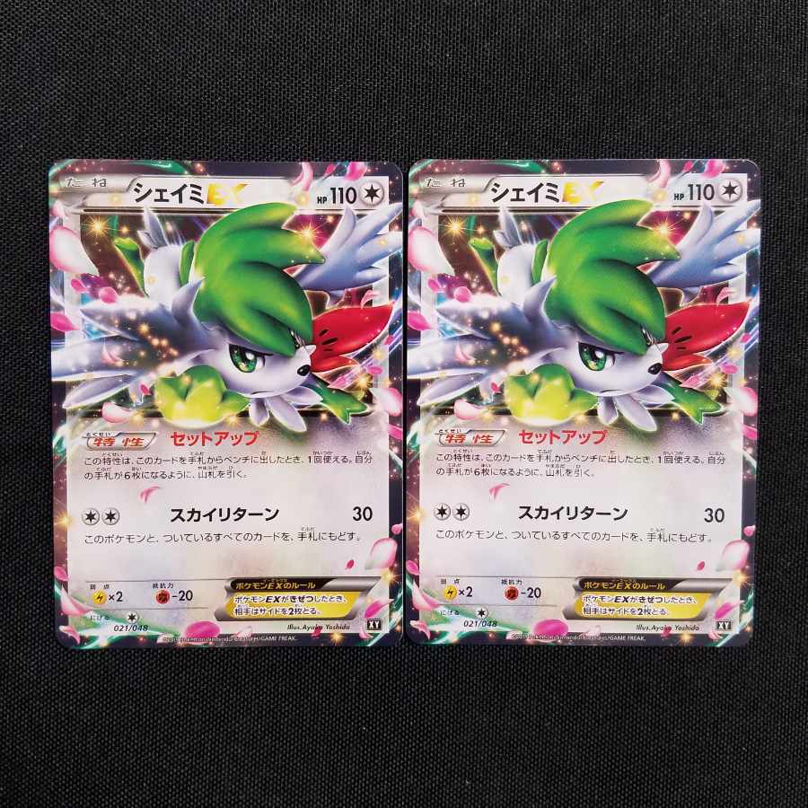 ShayminEX Setup 2pcs Extra Reg.