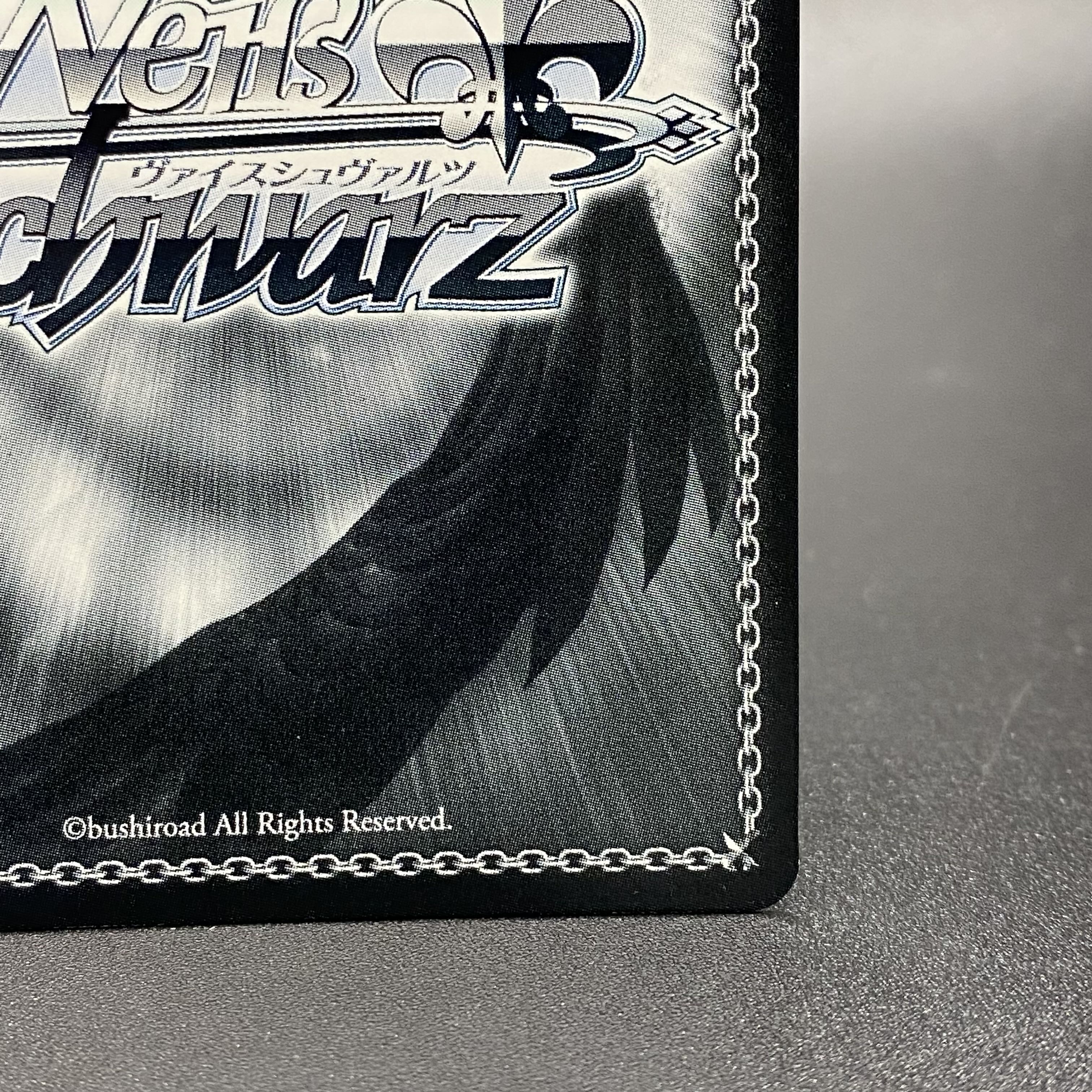 Illustrious (SP) AZL/S102-T355P Signed.