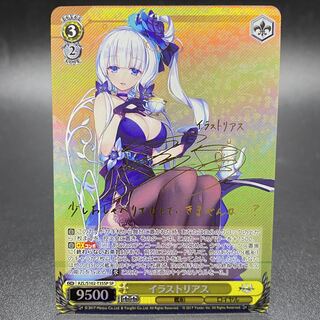 イラストリアス(SP) AZL/S102-T355P サイン付き