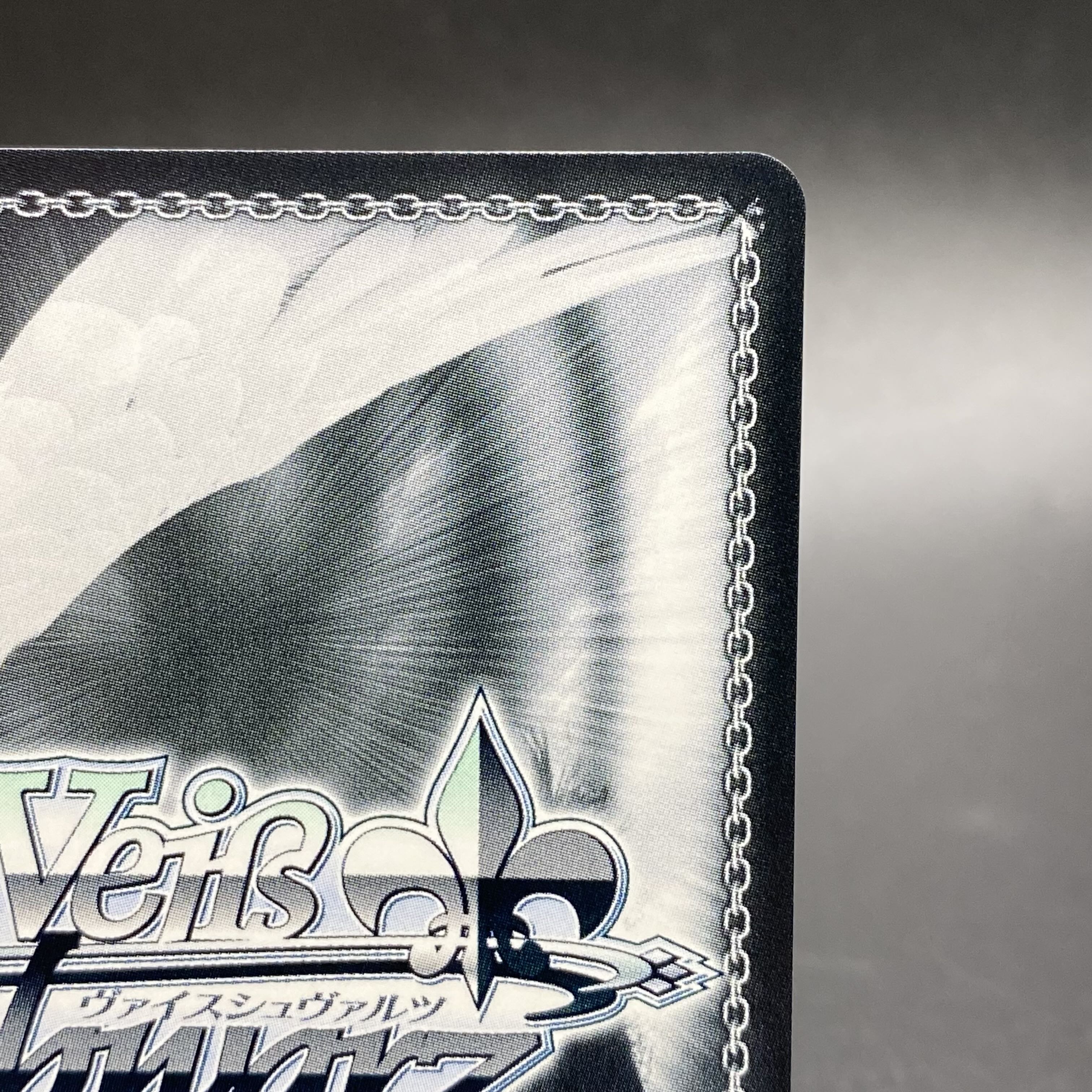 Illustrious (SP) AZL/S102-T355P Signed.