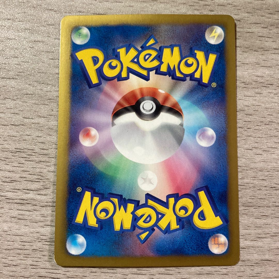 Good] Treecko 002/017