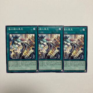 Concentration of light of the mirror of the Water Mirror Normal JP067