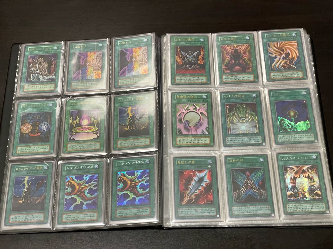 Yu-Gi-Oh! Early period 1-3 almost complete (2) Sold in bulk