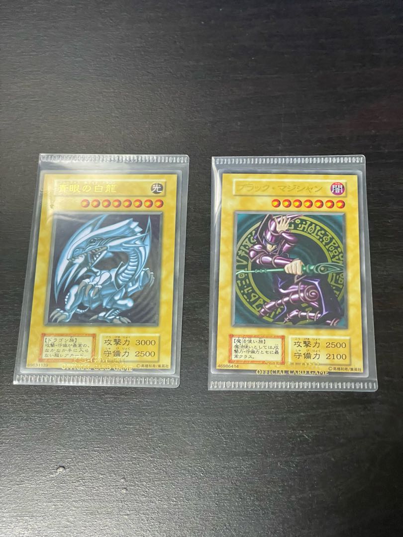 Yu-Gi-Oh! Early period 1-3 almost complete (2) Sold in bulk