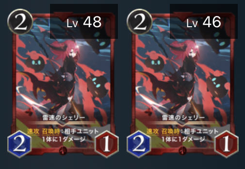 【GOLD2枚】雷速のシェリー