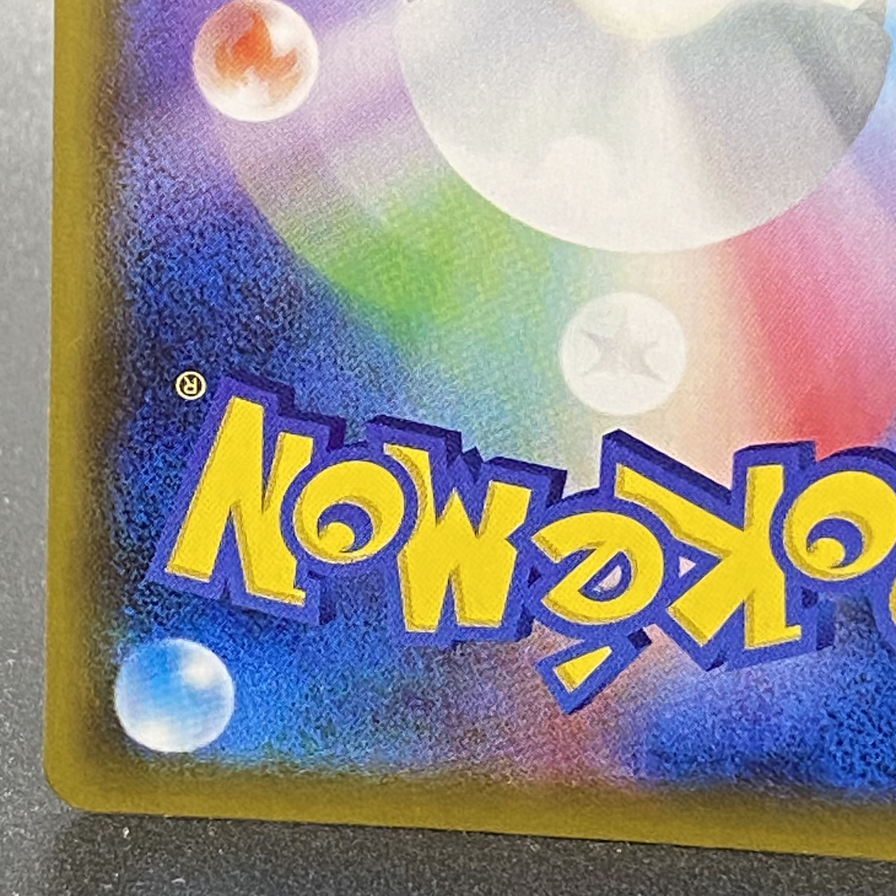 GengarVMAX(SR spec) SA 020/019