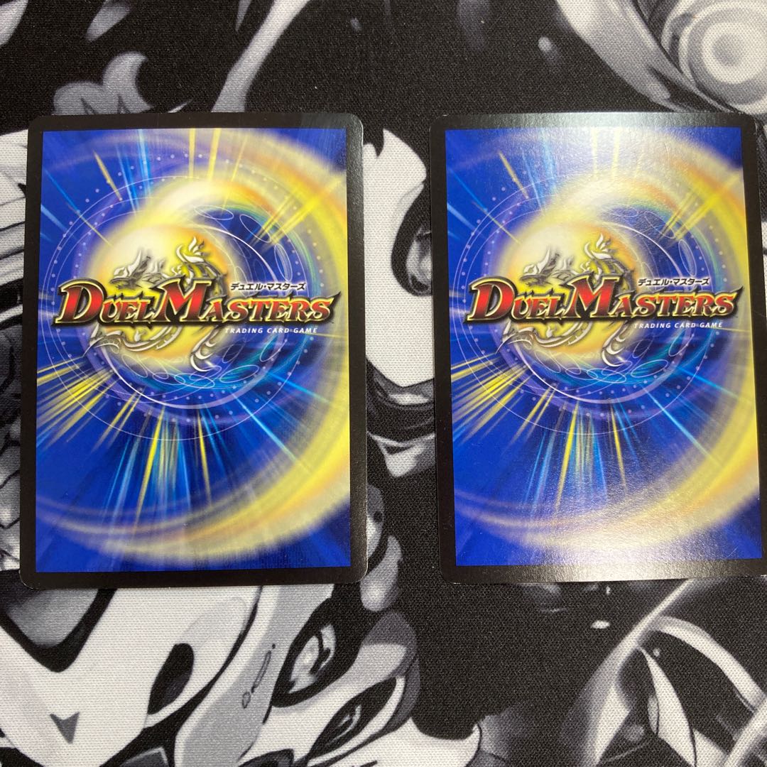 Destruction of the New World King｜New World Order (lower) VR 12/75