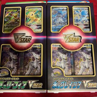 New and unopened Leafeon of Grass Glaceon of Ice set