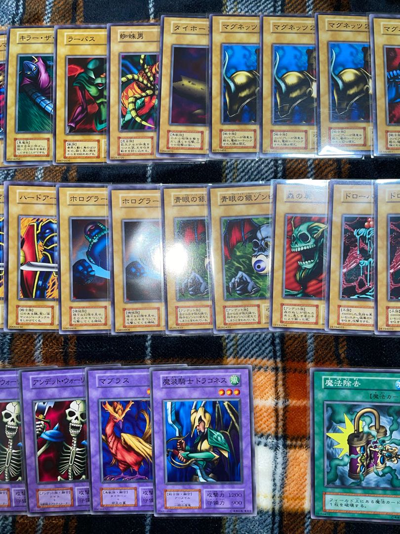 【遊戯王】vol.2ノーマル&字レア【美品】 1枚