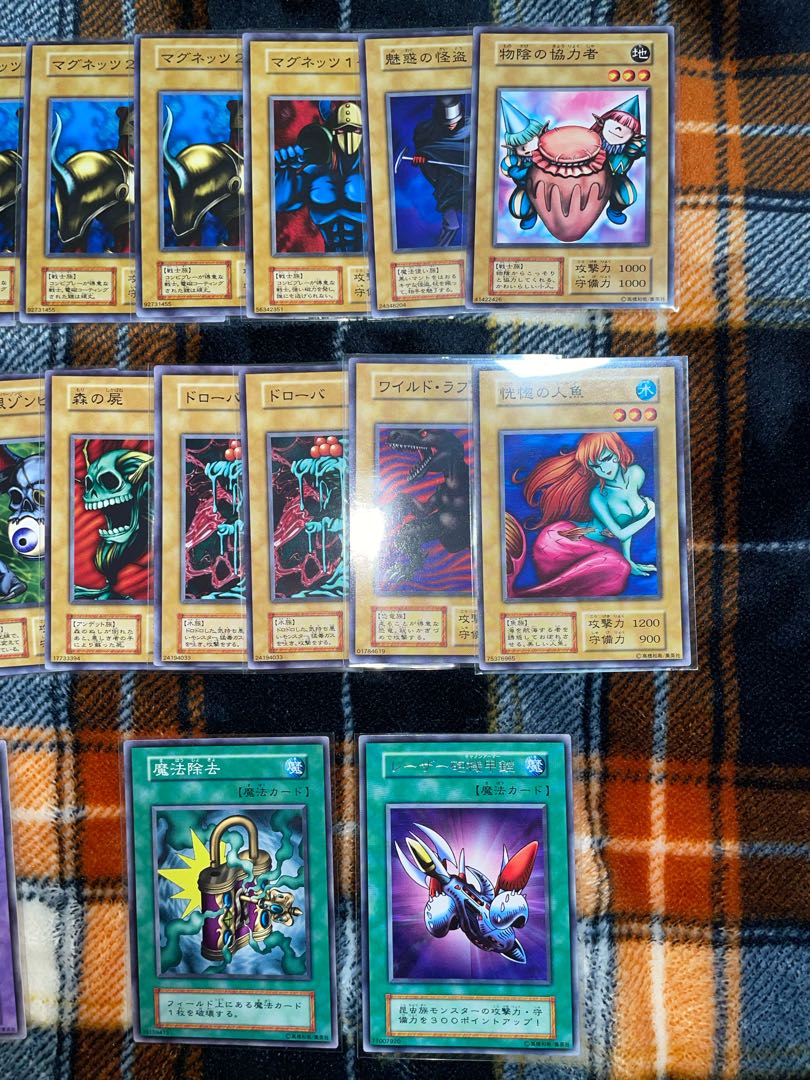 【遊戯王】vol.2ノーマル&字レア【美品】 1枚