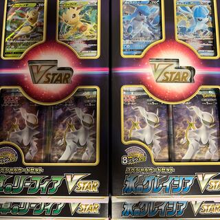 New and unopened LeafeonV STAR in Grass GlaceonV STAR in Ice 4