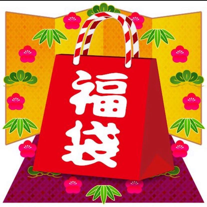 【即購入可!!】1万円福袋!