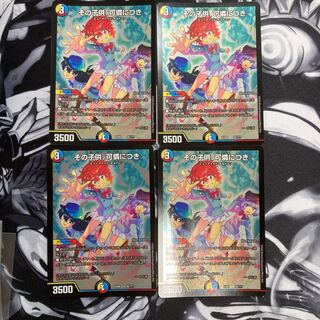 The child is adorable. 46/?