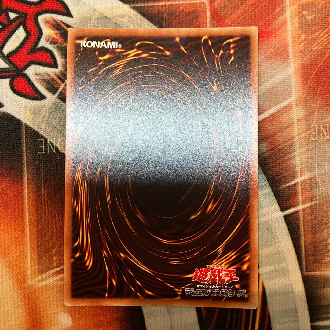 Lightning God Dragon - Thunder Dragon Ultra Rare JP037 1 copy Special Price