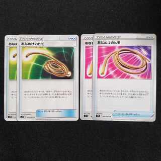 Escape Rope 4 sheets